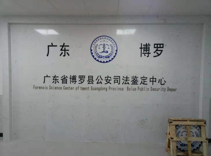 临邑博罗公安局新建业务技术用房刑侦技术室设施设备采购项目